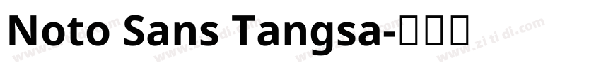 Noto Sans Tangsa字体转换
